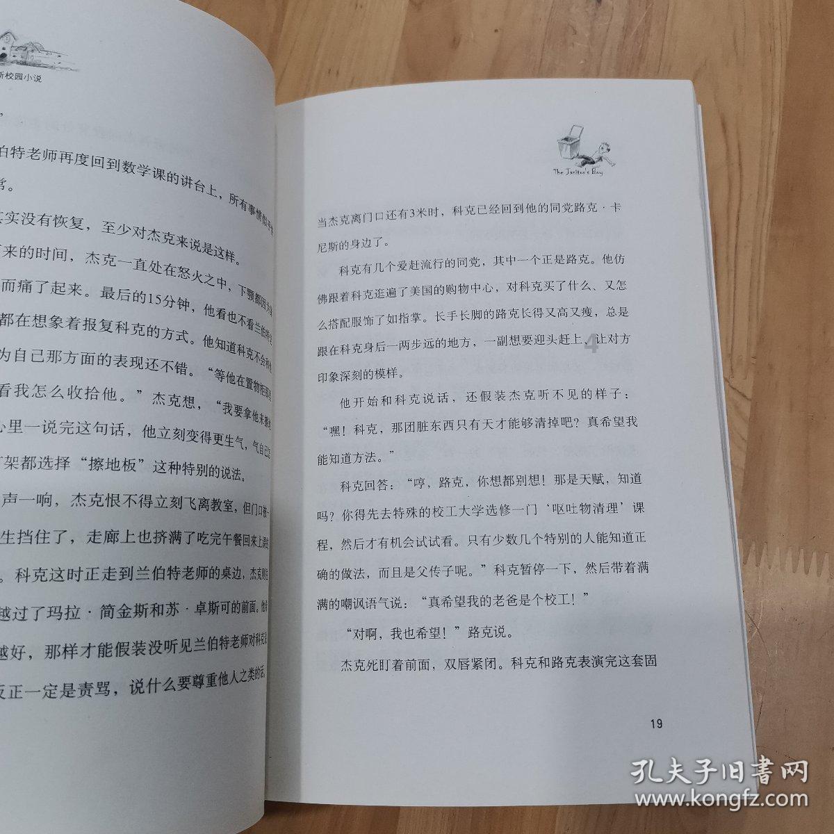 美图秀秀下载2023最新版