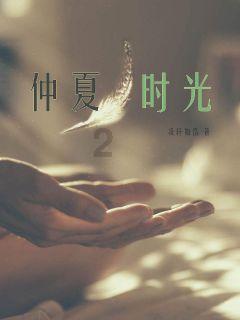 逗小猴开心系列175